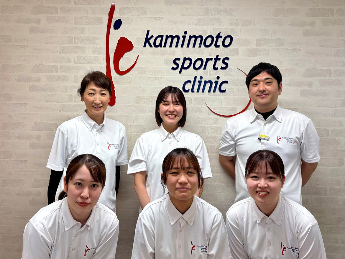 医療法人一燈会 かみもとスポーツクリニック