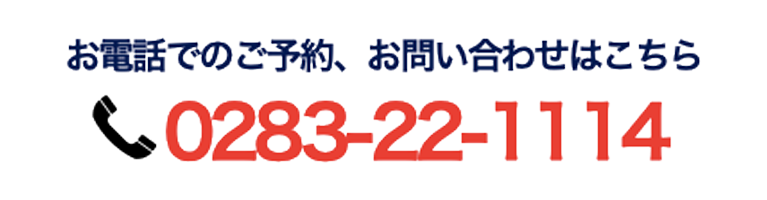 TEL0283-22-1114
